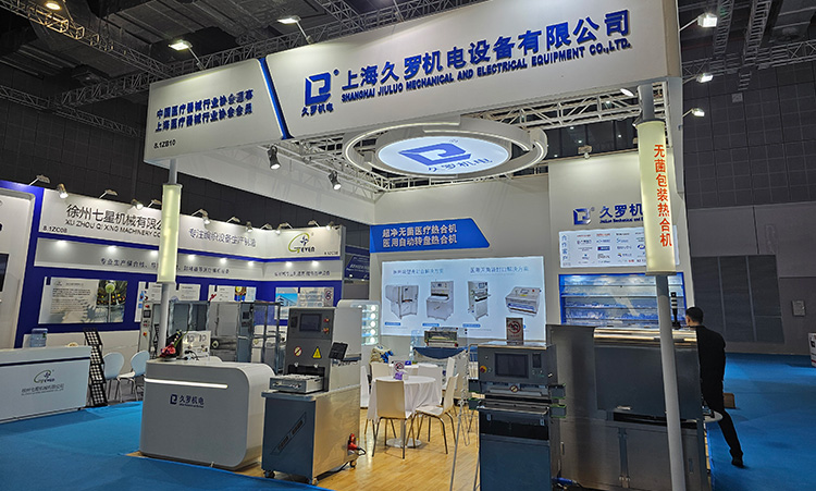 展會預告2024medtec1